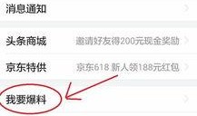 台湾最新头条新闻爆料,最新头条新闻揭露重大事件！”