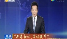 欢哥最新爆料新闻联播,欢哥揭秘重大新闻事件